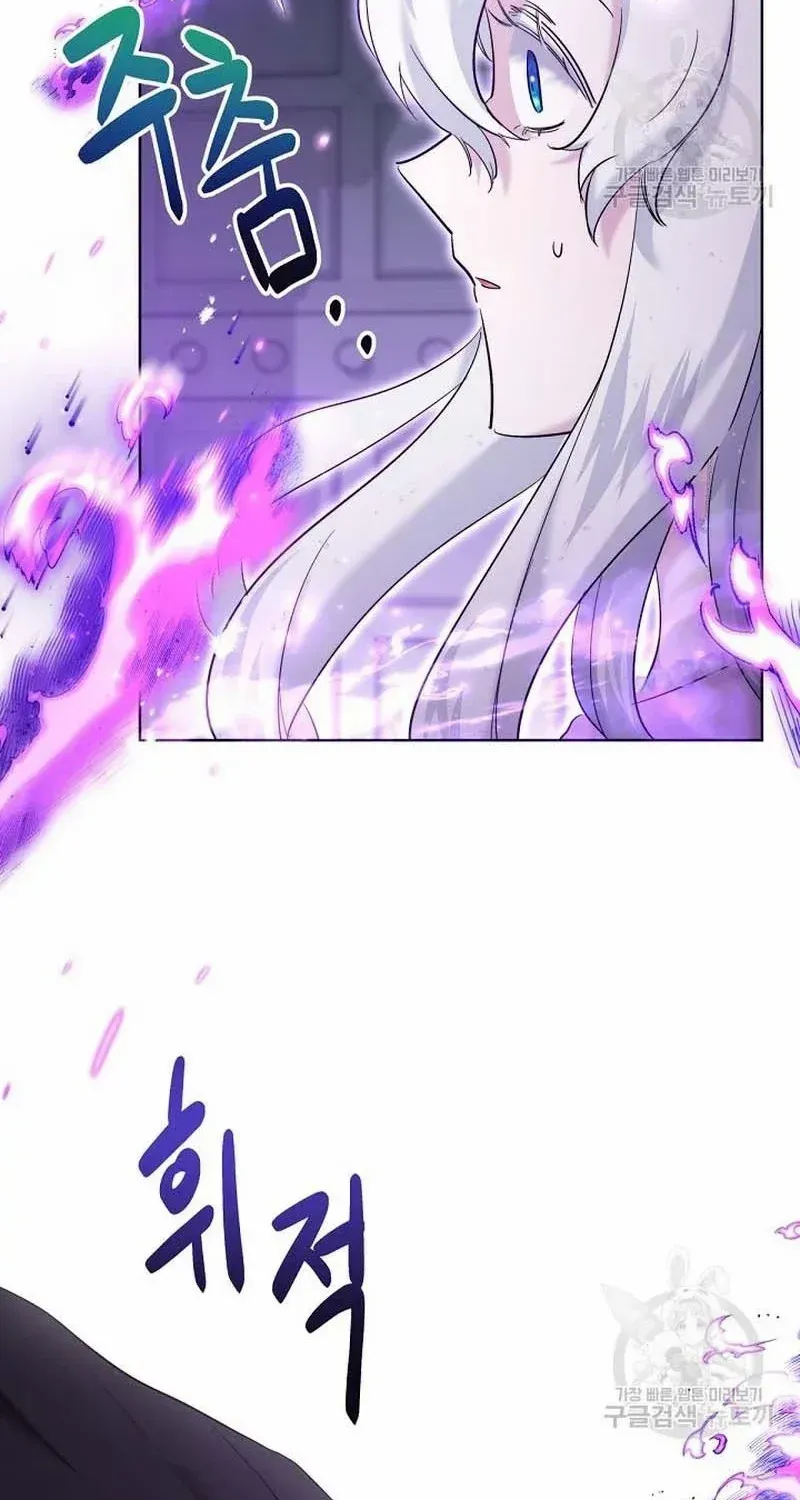 I Need to Raise My Sister Properly Chapter 23 page 60 - 