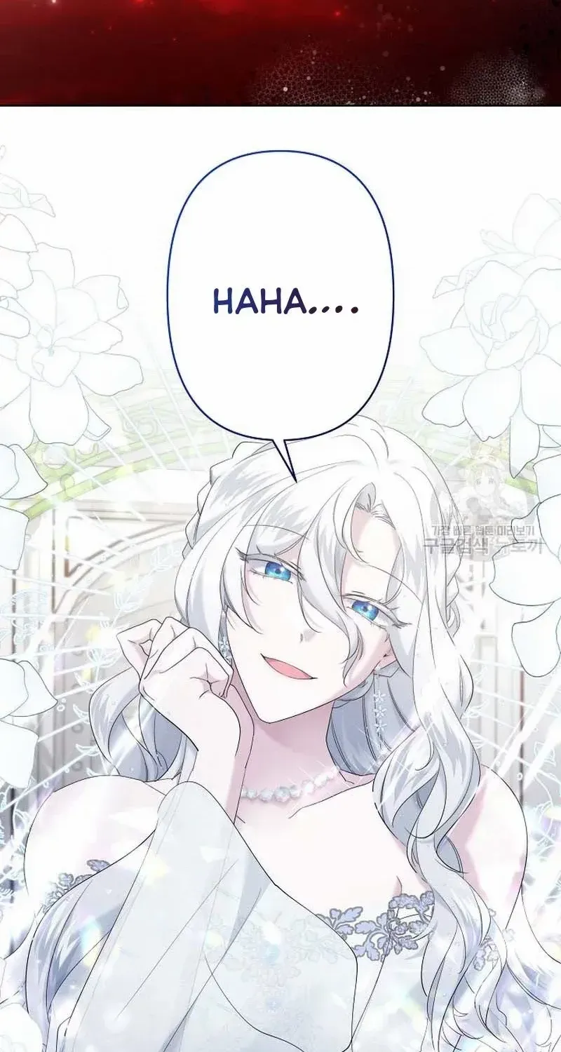 I Need to Raise My Sister Properly Chapter 23 page 7 - 