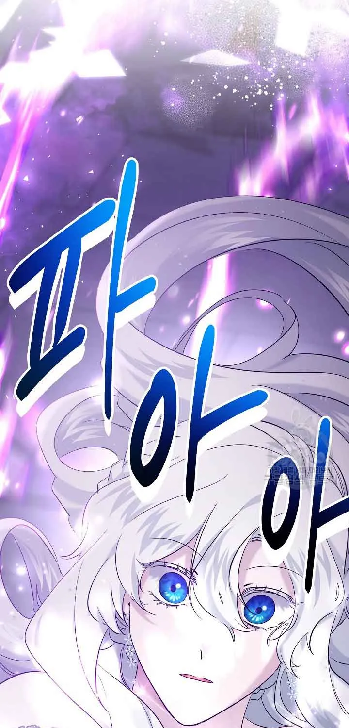 I Need to Raise My Sister Properly Chapter 24 page 14 - 