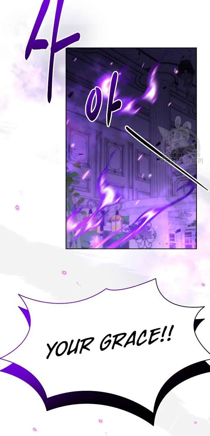 I Need to Raise My Sister Properly Chapter 24 page 23 - 