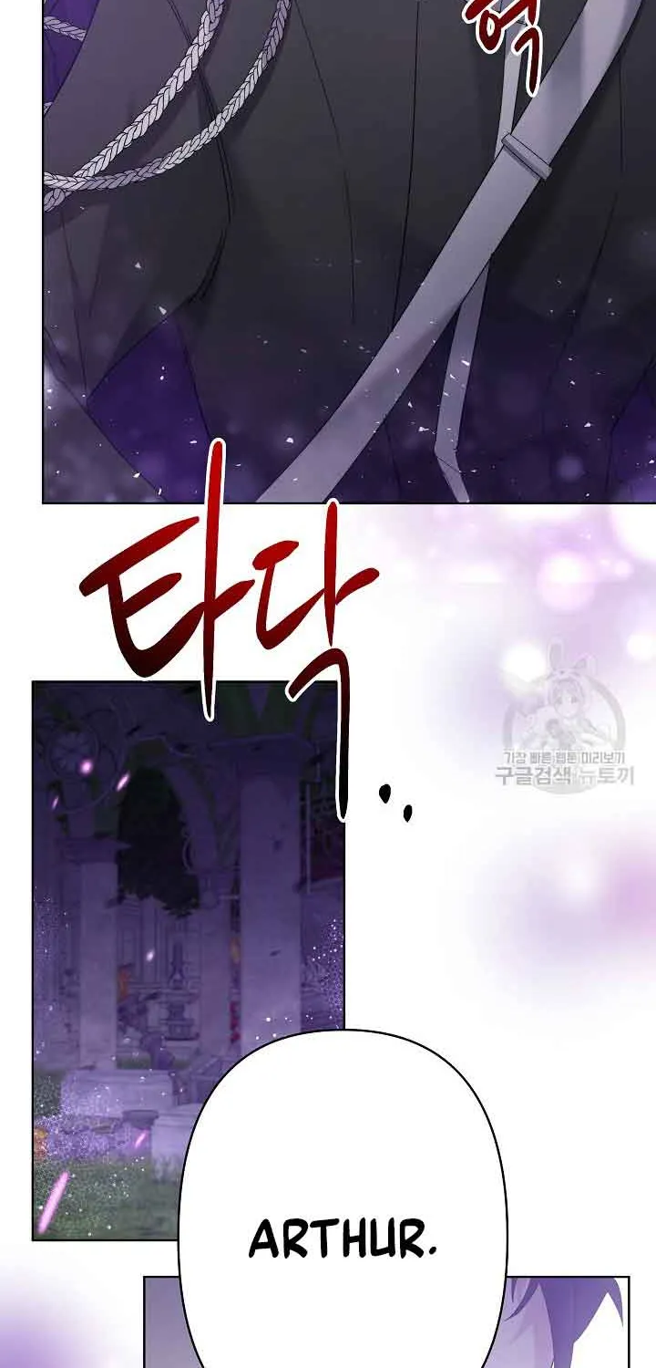 I Need to Raise My Sister Properly Chapter 24 page 25 - 