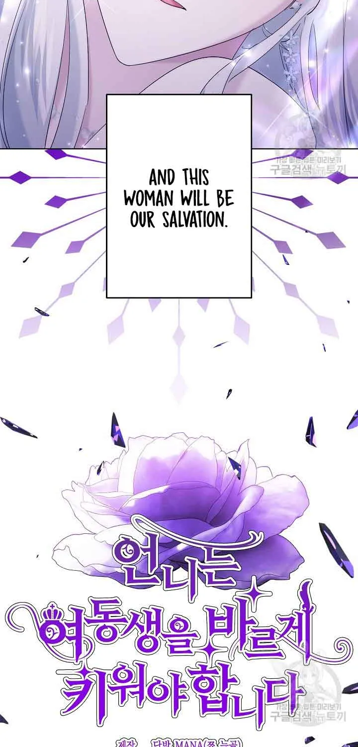 I Need to Raise My Sister Properly Chapter 24 page 29 - 