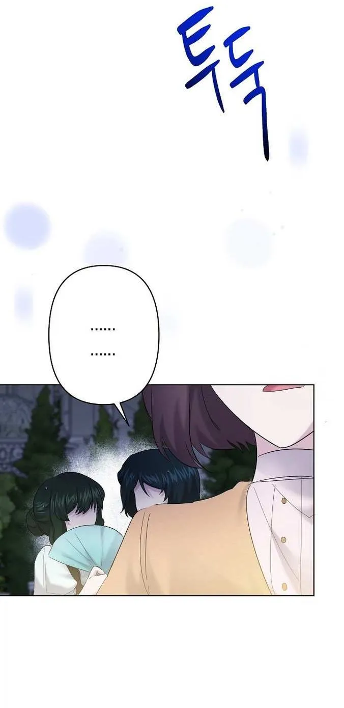 I Need to Raise My Sister Properly Chapter 29 page 51 - 