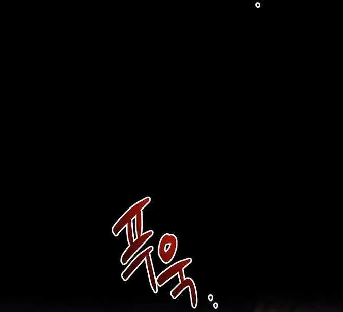 I Need to Raise My Sister Properly Chapter 29 page 58 - 