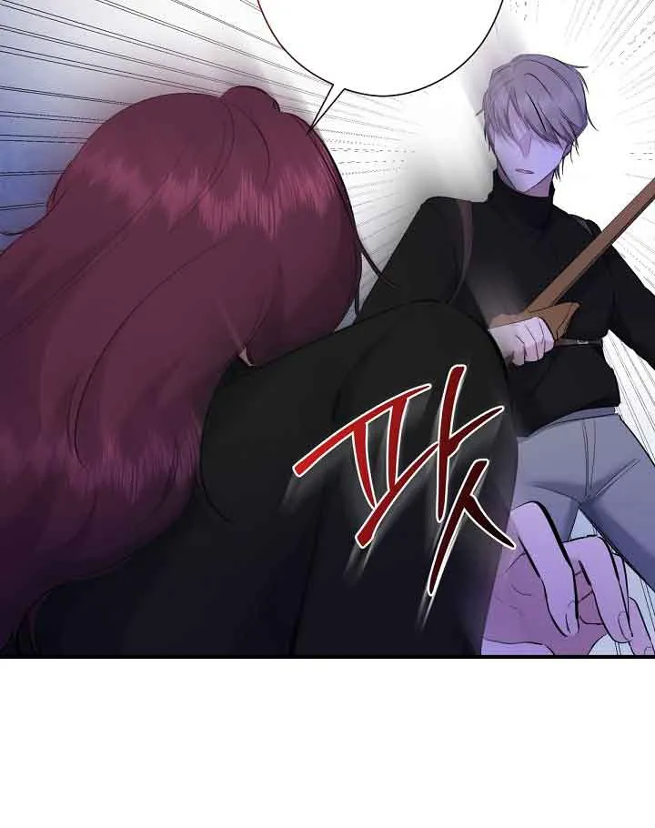 I Need to Raise My Sister Properly Chapter 3 page 21 - 