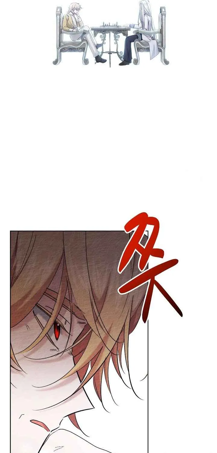 I Need to Raise My Sister Properly Chapter 30 page 19 - 