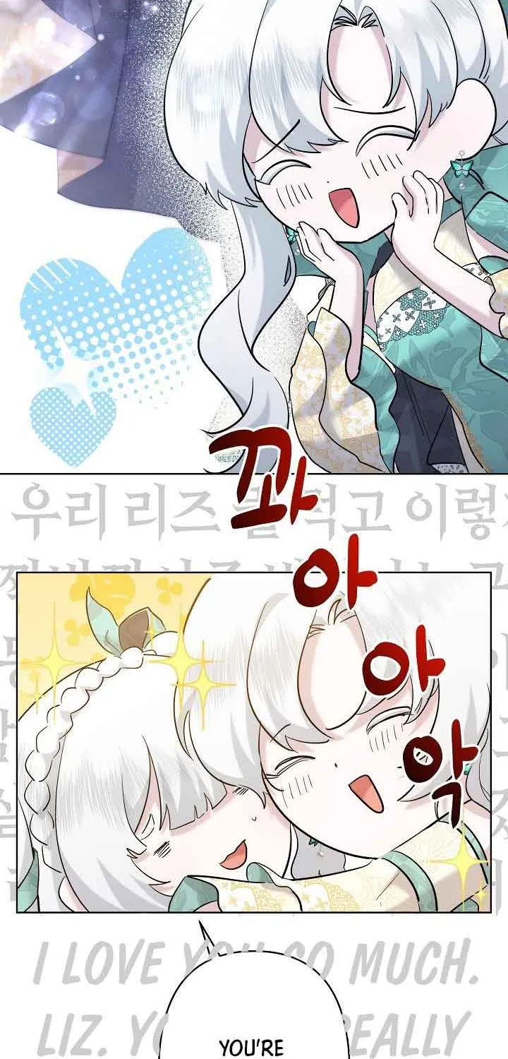 I Need to Raise My Sister Properly Chapter 30 page 50 - 