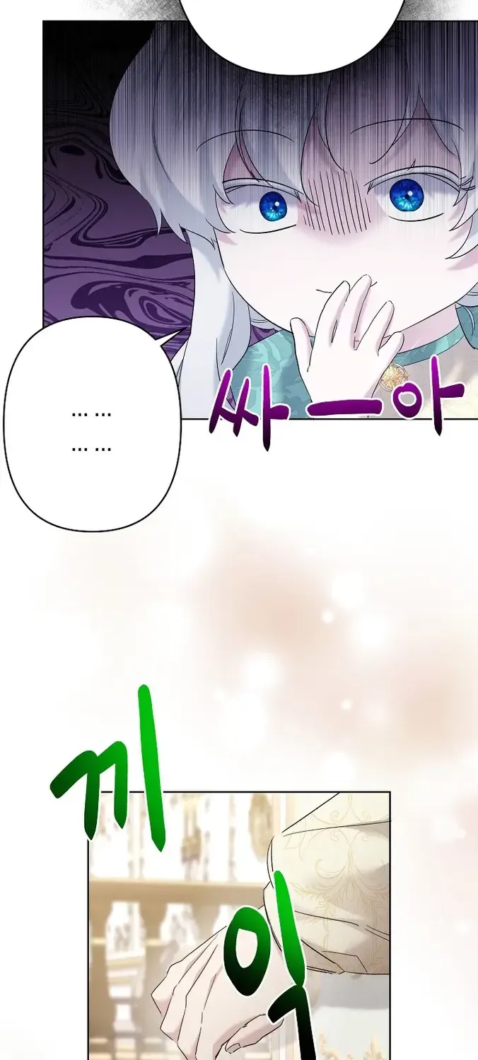 I Need to Raise My Sister Properly Chapter 31 page 49 - 