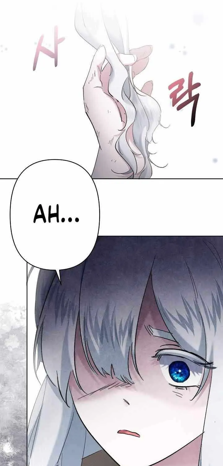 I Need to Raise My Sister Properly Chapter 32 page 11 - 
