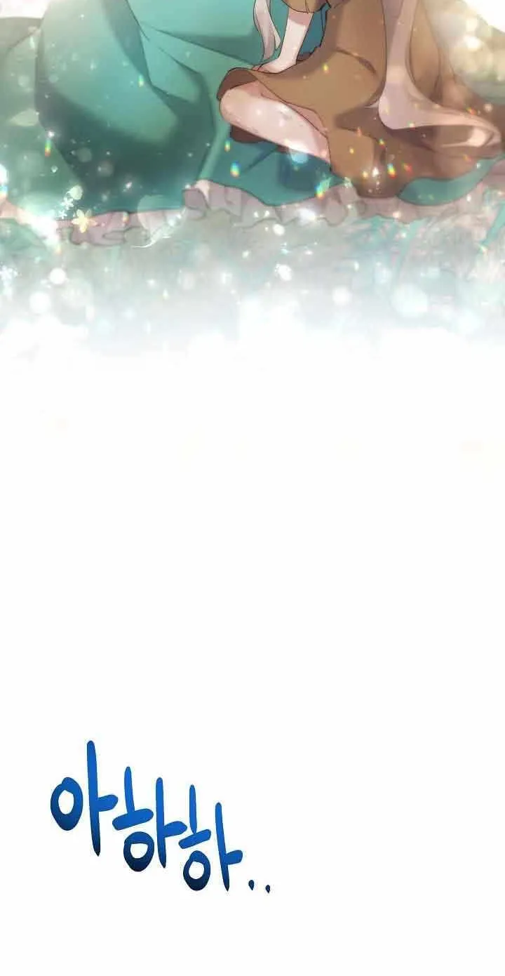 I Need to Raise My Sister Properly Chapter 32 page 14 - 
