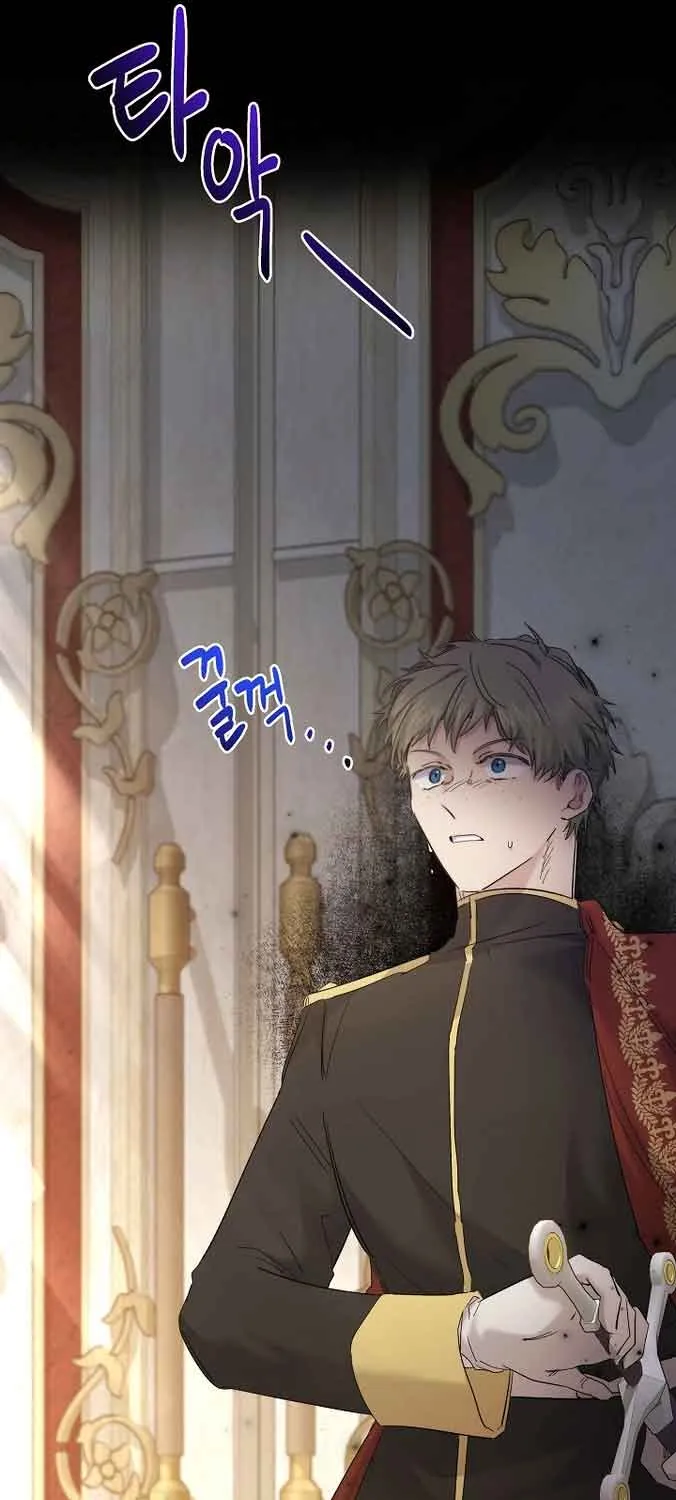 I Need to Raise My Sister Properly Chapter 33 page 4 - 