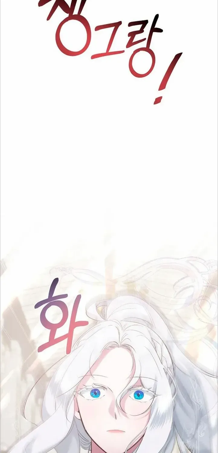 I Need to Raise My Sister Properly Chapter 4 page 3 - 