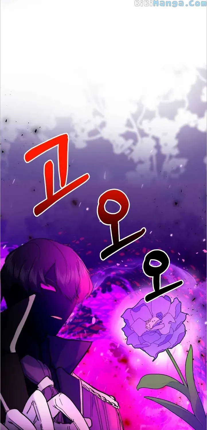 I Need to Raise My Sister Properly Chapter 5 page 74 - 