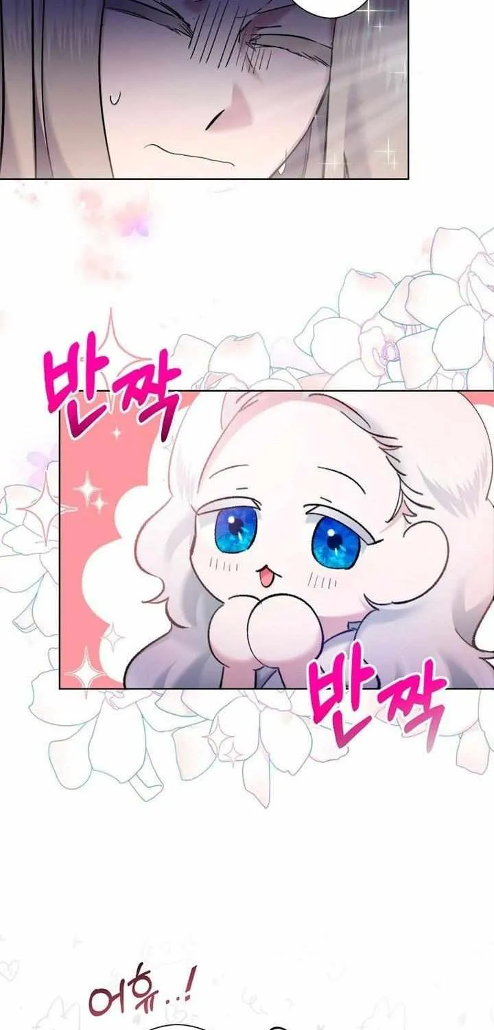 I Need to Raise My Sister Properly Chapter 6 page 44 - 