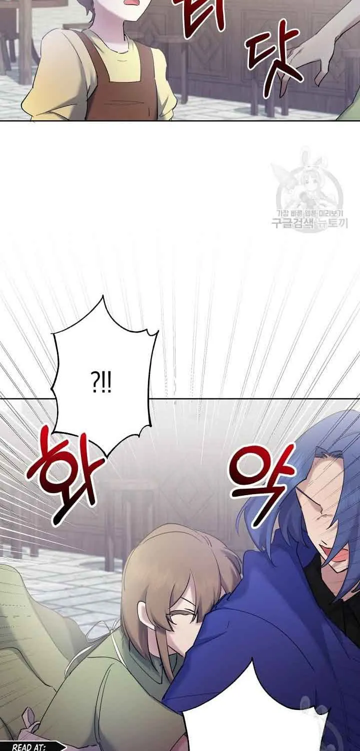 I Need to Raise My Sister Properly Chapter 7 page 13 - 
