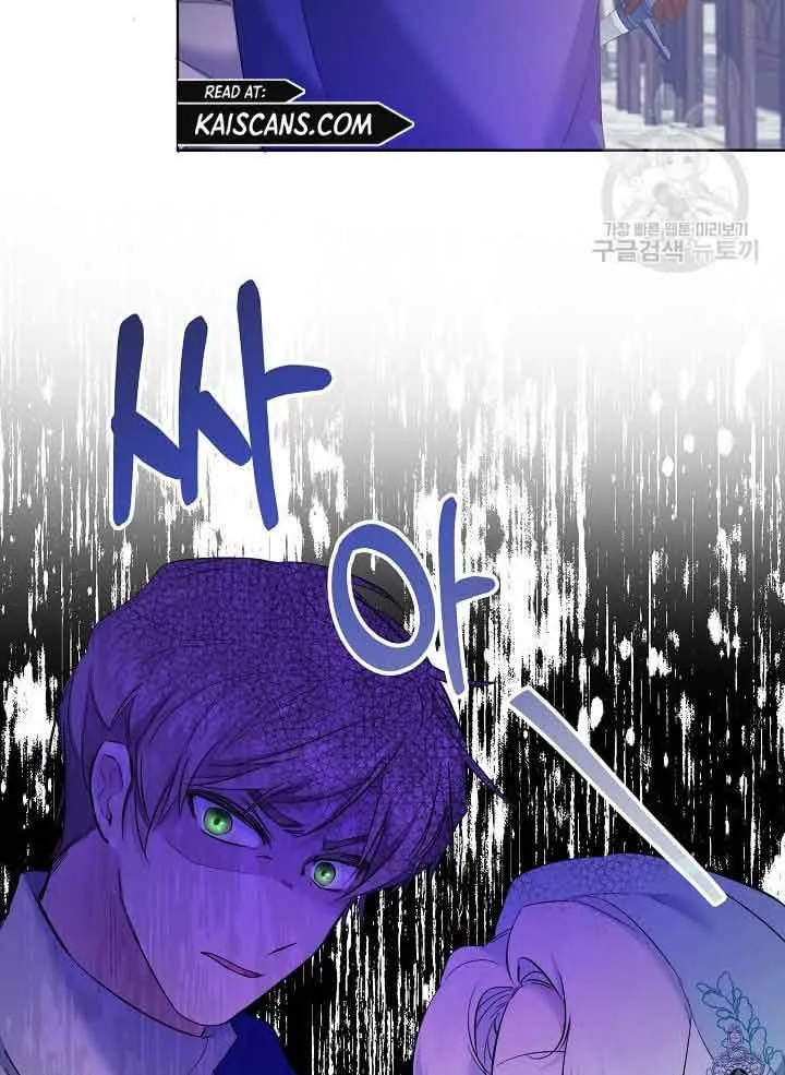 I Need to Raise My Sister Properly Chapter 7 page 19 - 