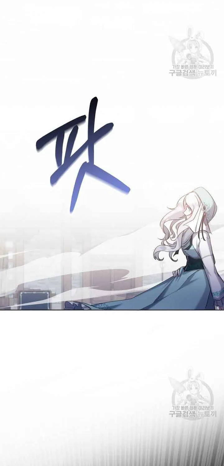 I Need to Raise My Sister Properly Chapter 7 page 23 - 