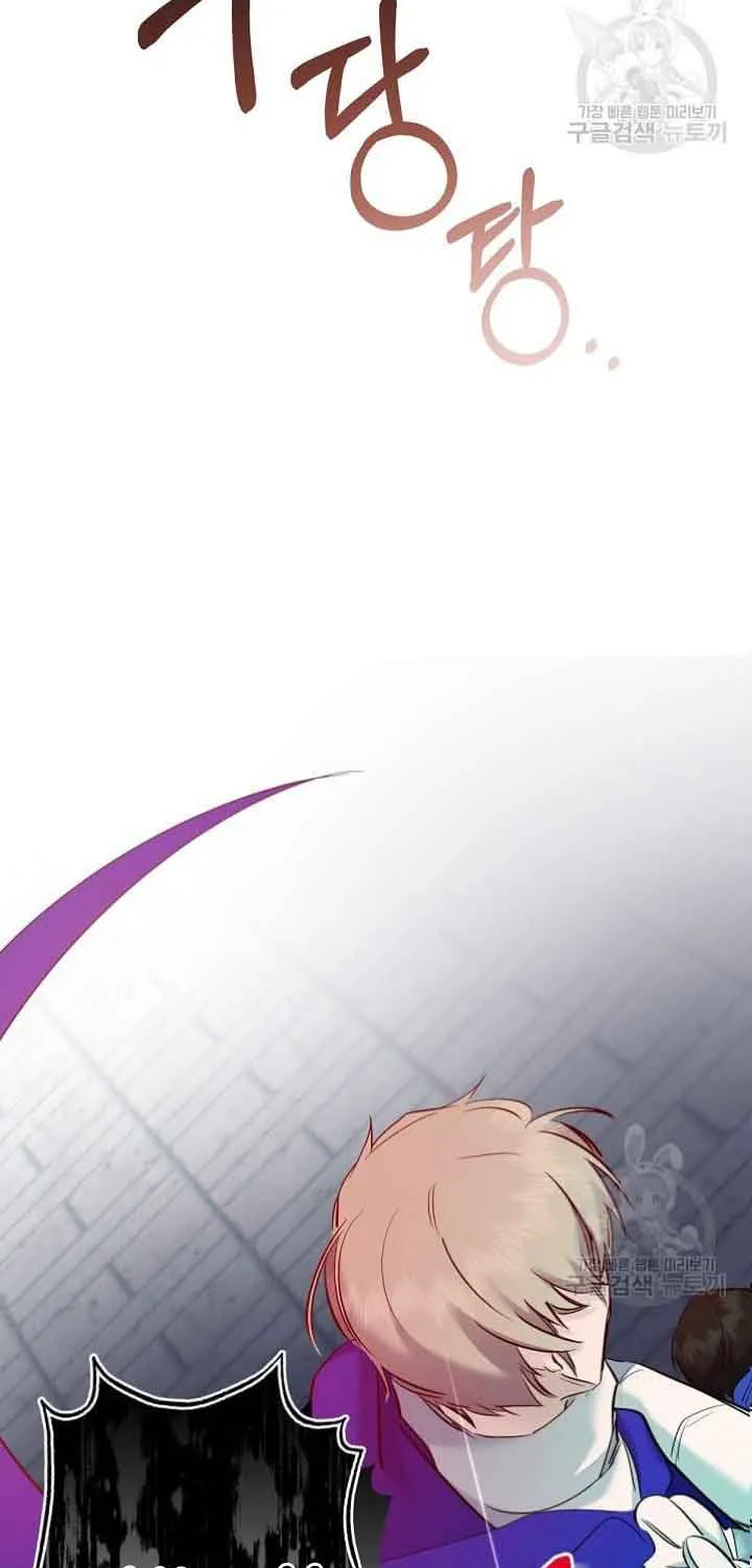 I Need to Raise My Sister Properly Chapter 7 page 26 - 