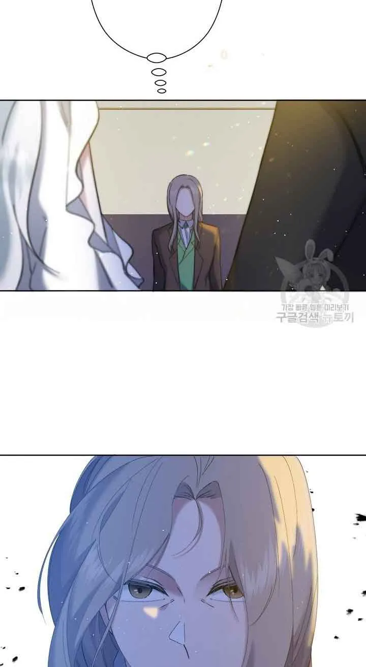 I Need to Raise My Sister Properly Chapter 7 page 64 - 