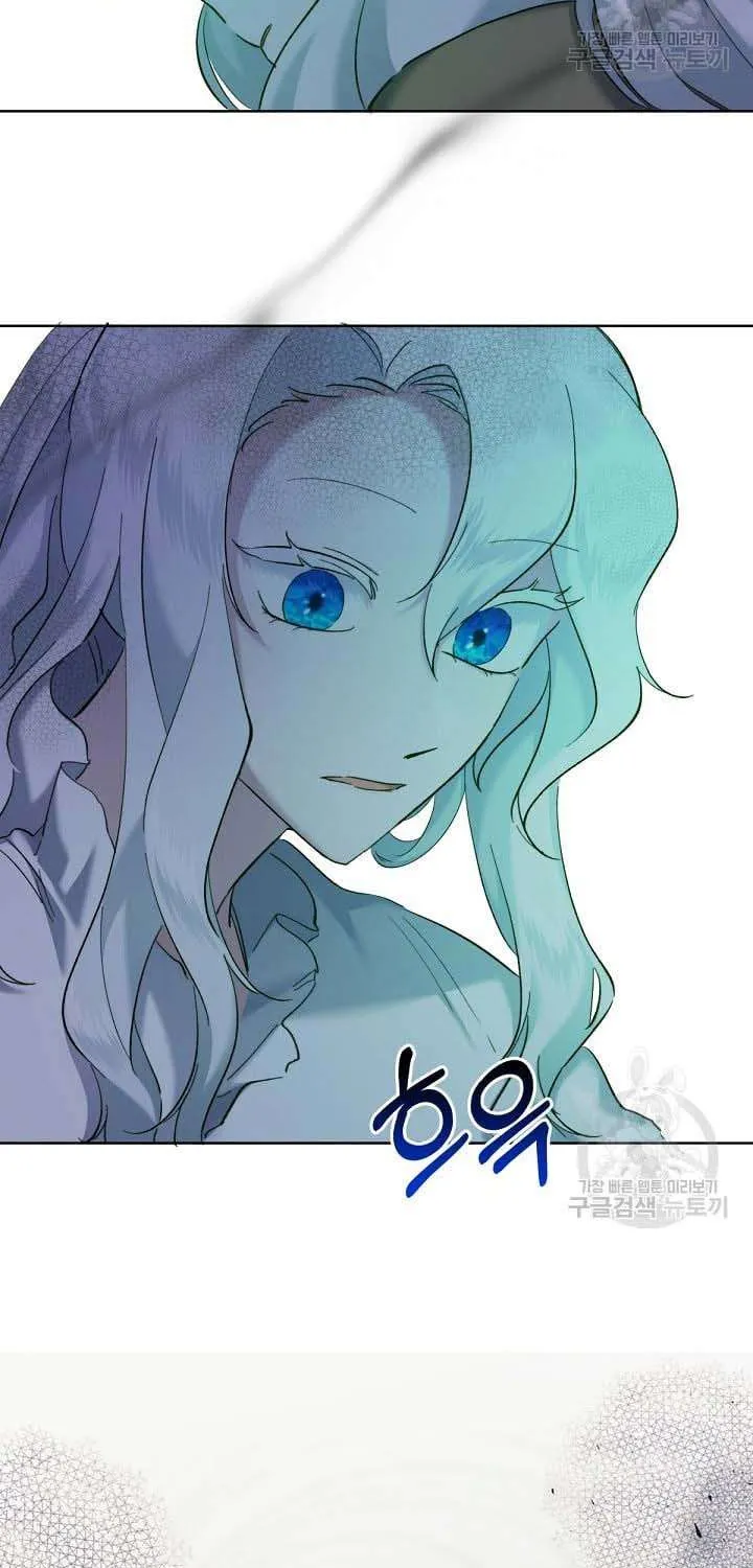 I Need to Raise My Sister Properly Chapter 7 page 80 - 