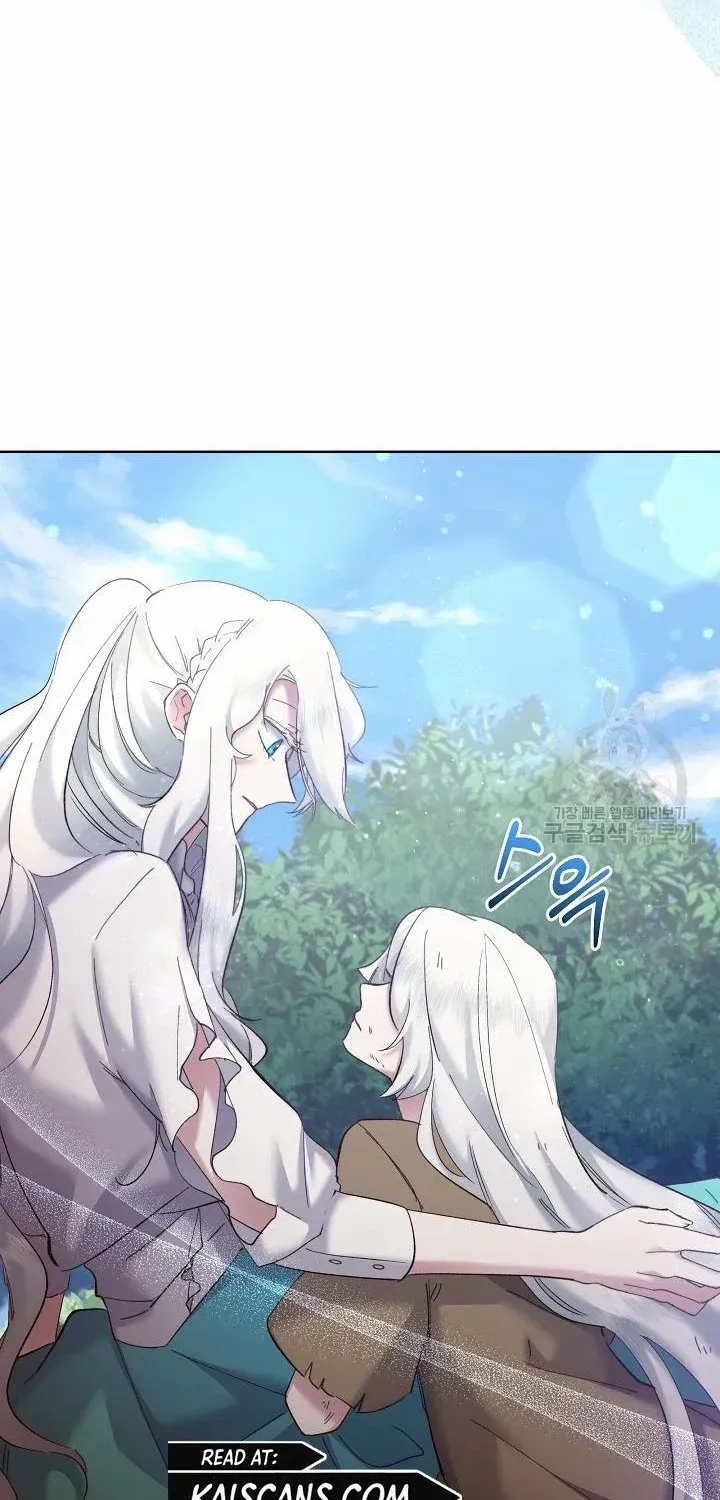 I Need to Raise My Sister Properly Chapter 8 page 11 - 