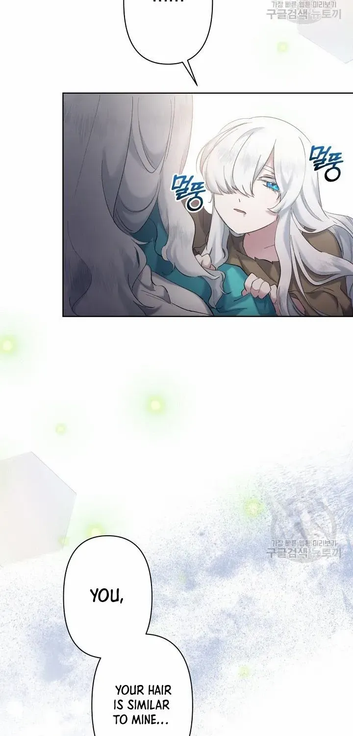 I Need to Raise My Sister Properly Chapter 8 page 13 - 