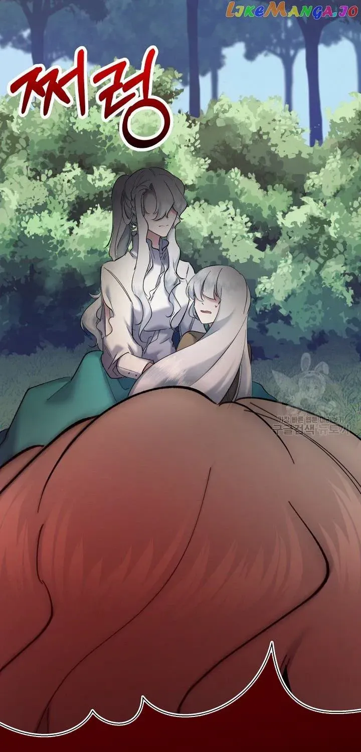 I Need to Raise My Sister Properly Chapter 8 page 21 - 