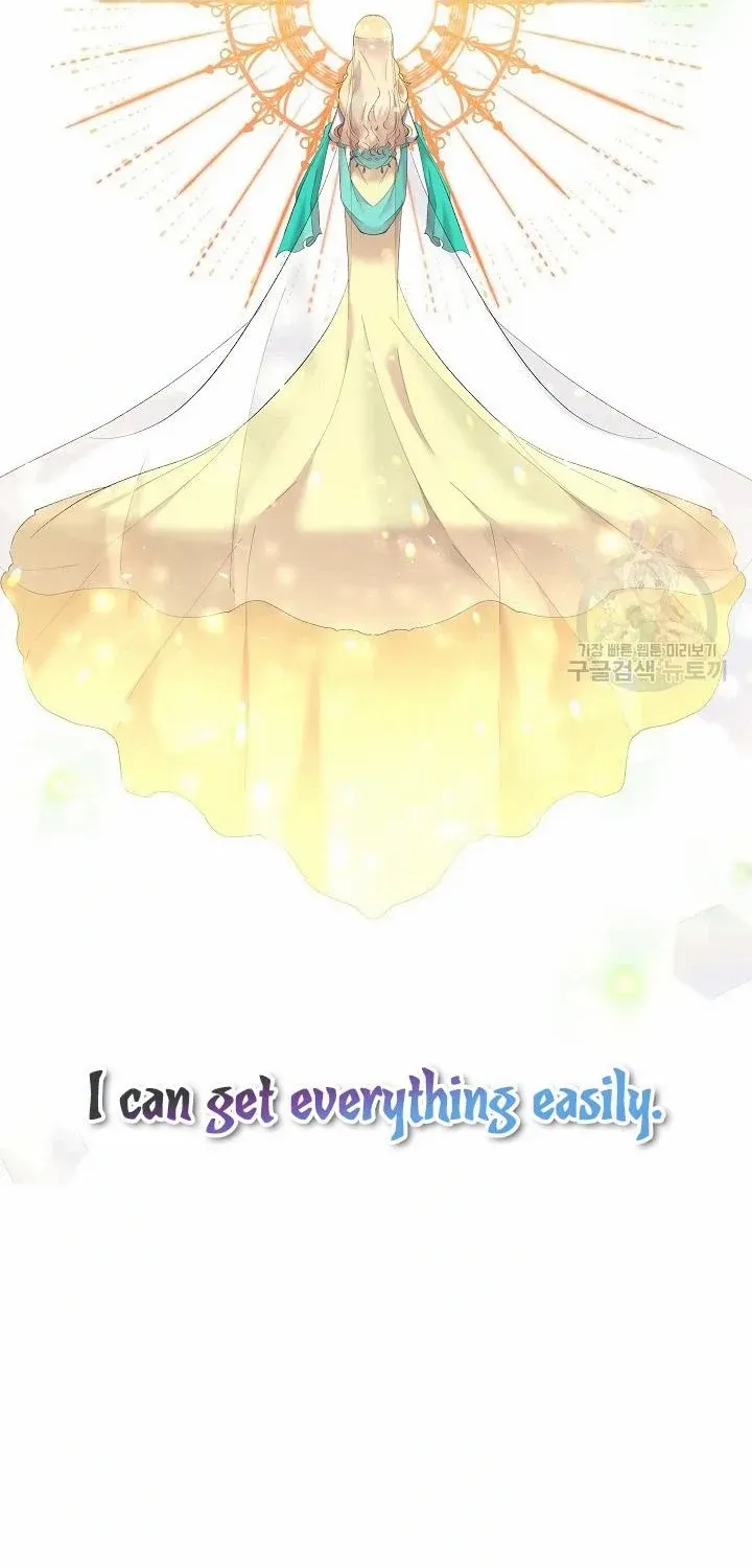 I Need to Raise My Sister Properly Chapter 8 page 6 - 