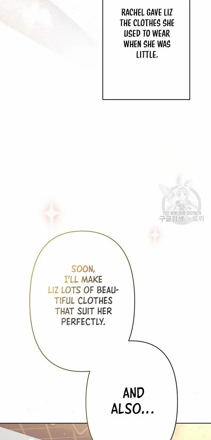 I Need to Raise My Sister Properly Chapter 9 page 12 - 