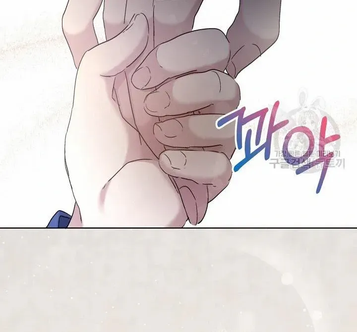 I Need to Raise My Sister Properly Chapter 9 page 31 - 