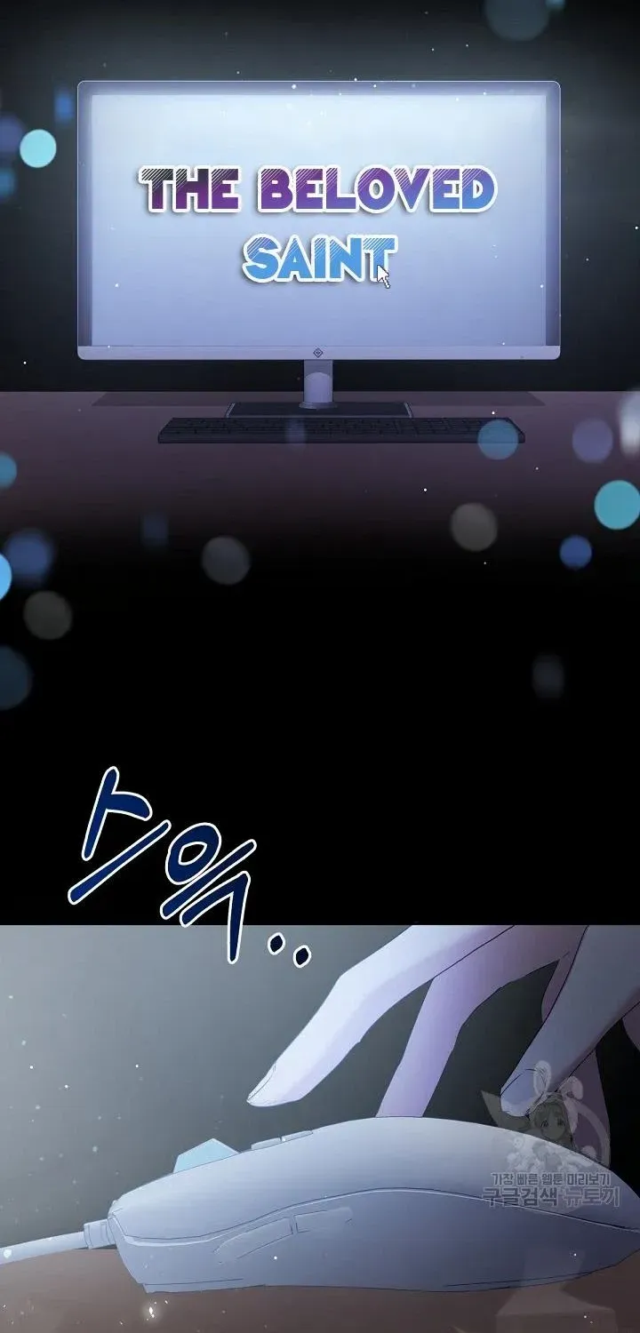 I Need to Raise My Sister Properly Chapter 9 page 69 - 