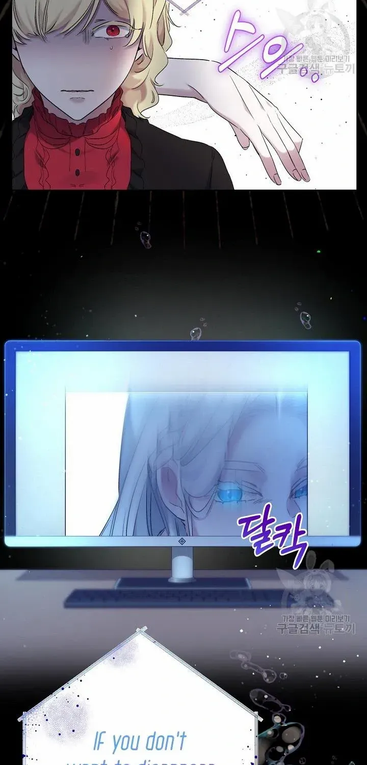 I Need to Raise My Sister Properly Chapter 9 page 75 - 