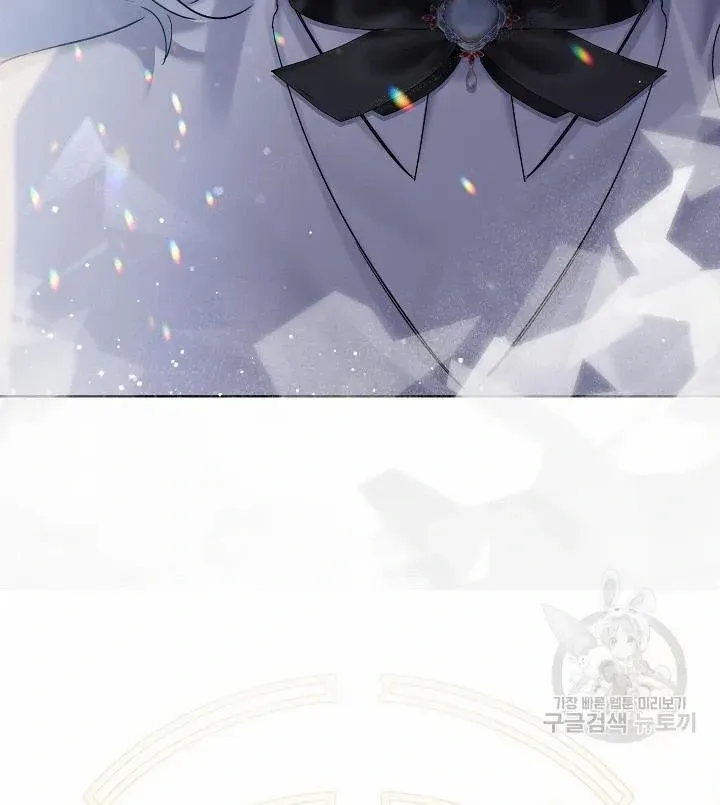 I Need to Raise My Sister Properly Chapter 9 page 79 - 