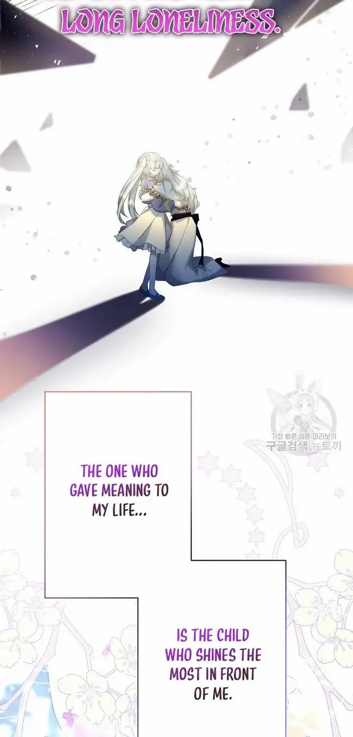 I Need to Raise My Sister Properly Chapter 9 page 83 - 