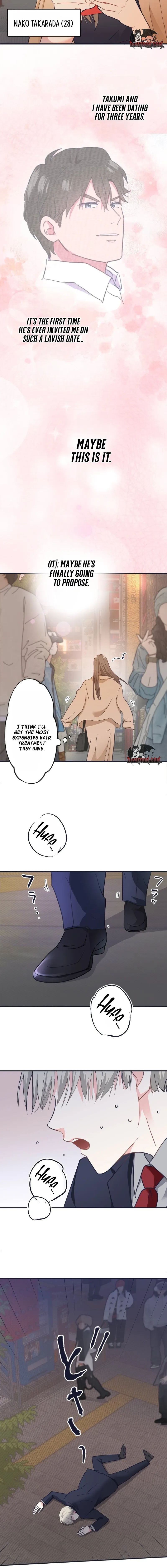 I Offer You My Last Love ~The Young Heir with One Year to Live~ Chapter 1 page 4 - 