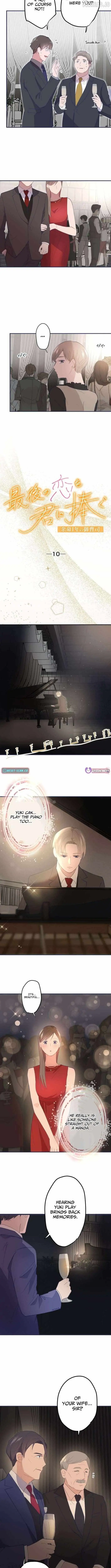 I Offer You My Last Love ~The Young Heir with One Year to Live~ Chapter 10 page 2 - 