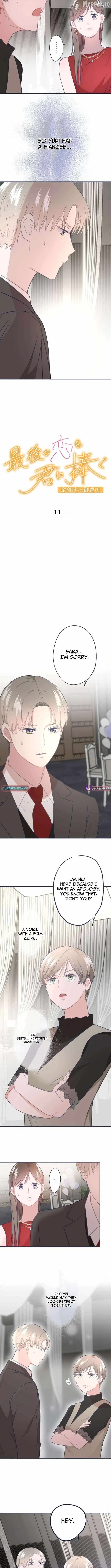 I Offer You My Last Love ~The Young Heir with One Year to Live~ Chapter 11 page 2 - 