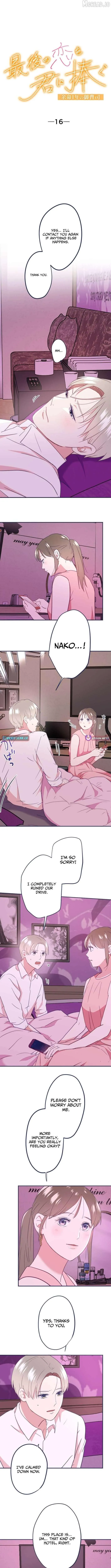 I Offer You My Last Love ~The Young Heir with One Year to Live~ Chapter 16 page 2 - 