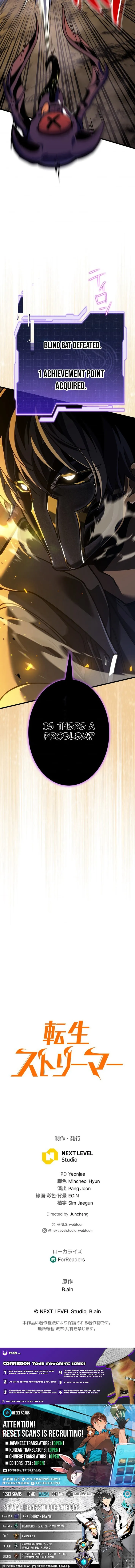 I Offer You My Last Love ~The Young Heir with One Year to Live~ Chapter 5 page 19 - 
