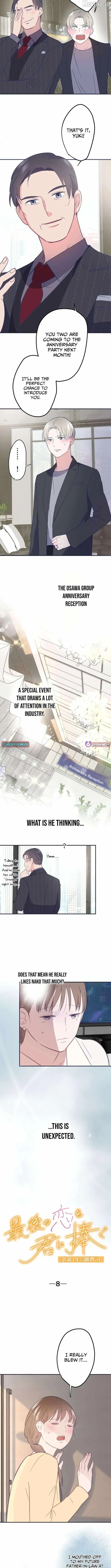 I Offer You My Last Love ~The Young Heir with One Year to Live~ Chapter 8 page 2 - 