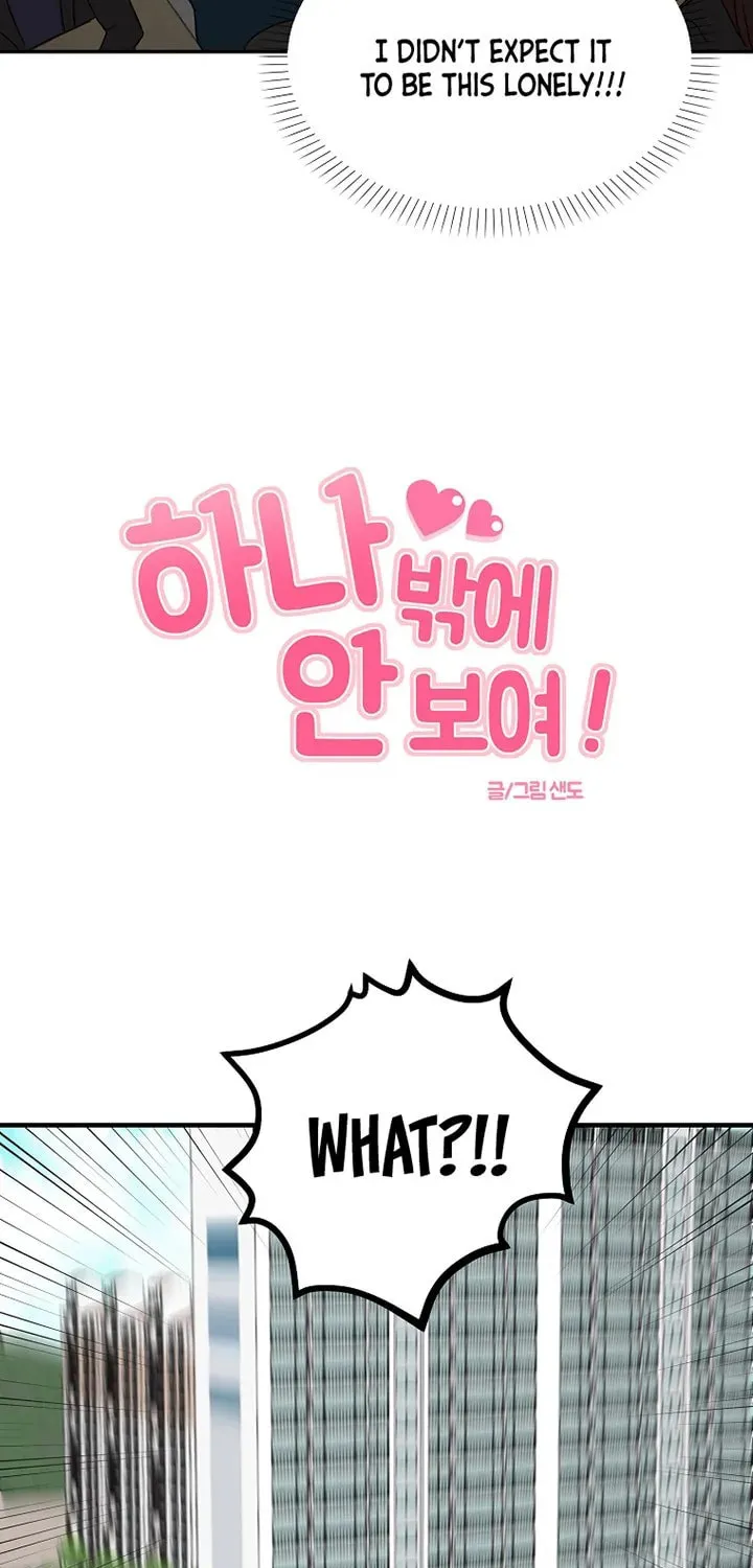 I Only Love Hana Chapter 1 page 8 - 