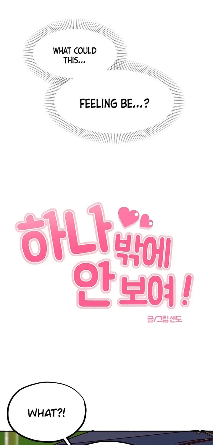 I Only Love Hana Chapter 10 page 6 - 