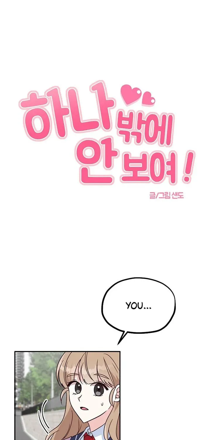 I Only Love Hana Chapter 14 page 10 - 