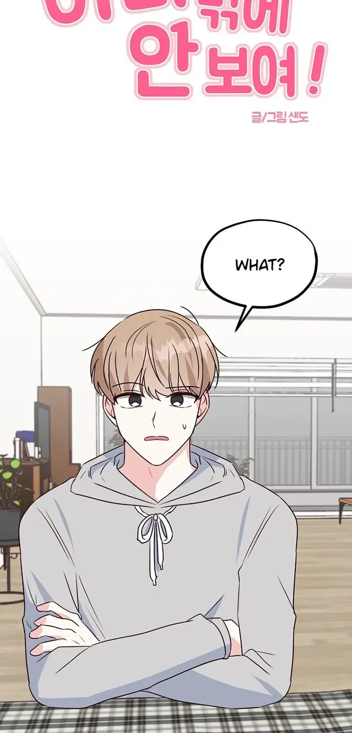 I Only Love Hana Chapter 17 page 13 - 