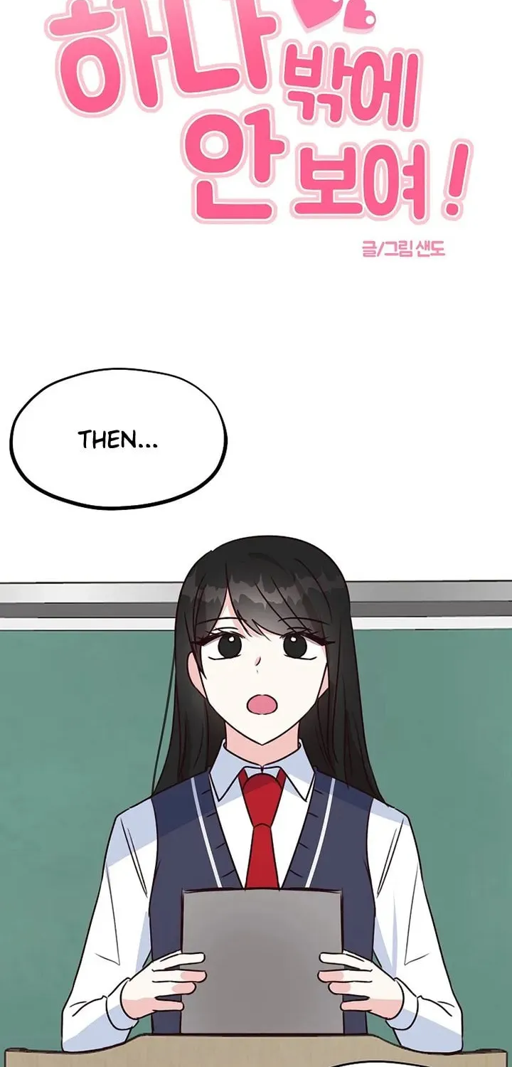 I Only Love Hana Chapter 18 page 23 - 