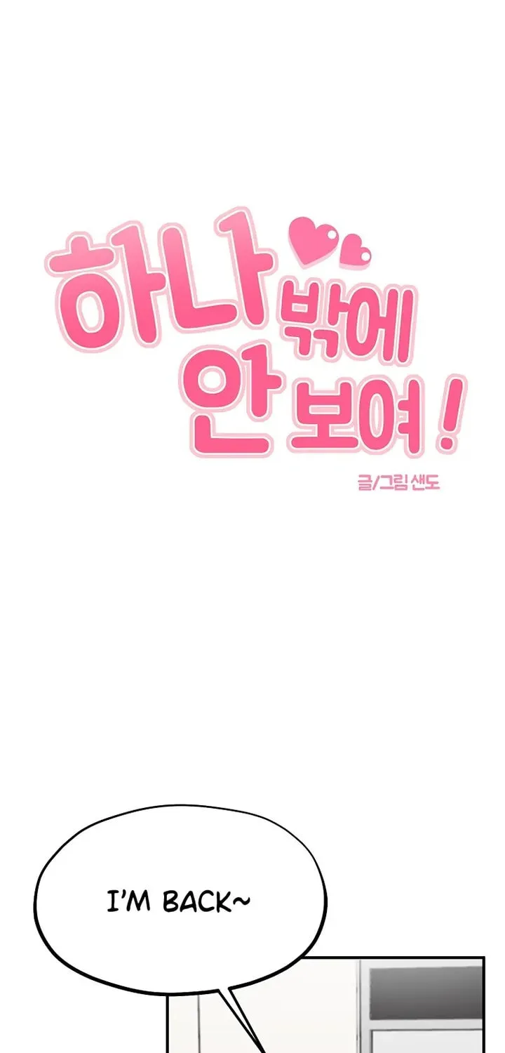 I Only Love Hana Chapter 21 page 9 - 
