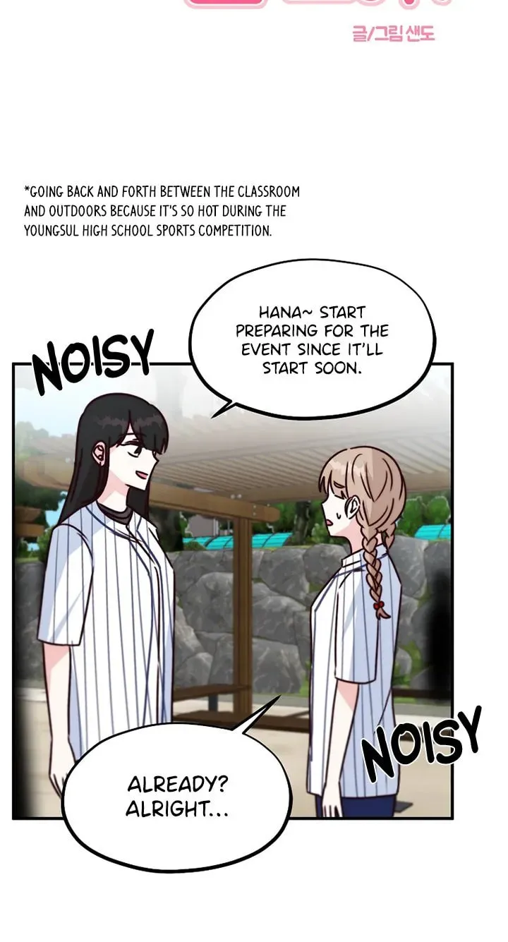 I Only Love Hana Chapter 22 page 5 - 