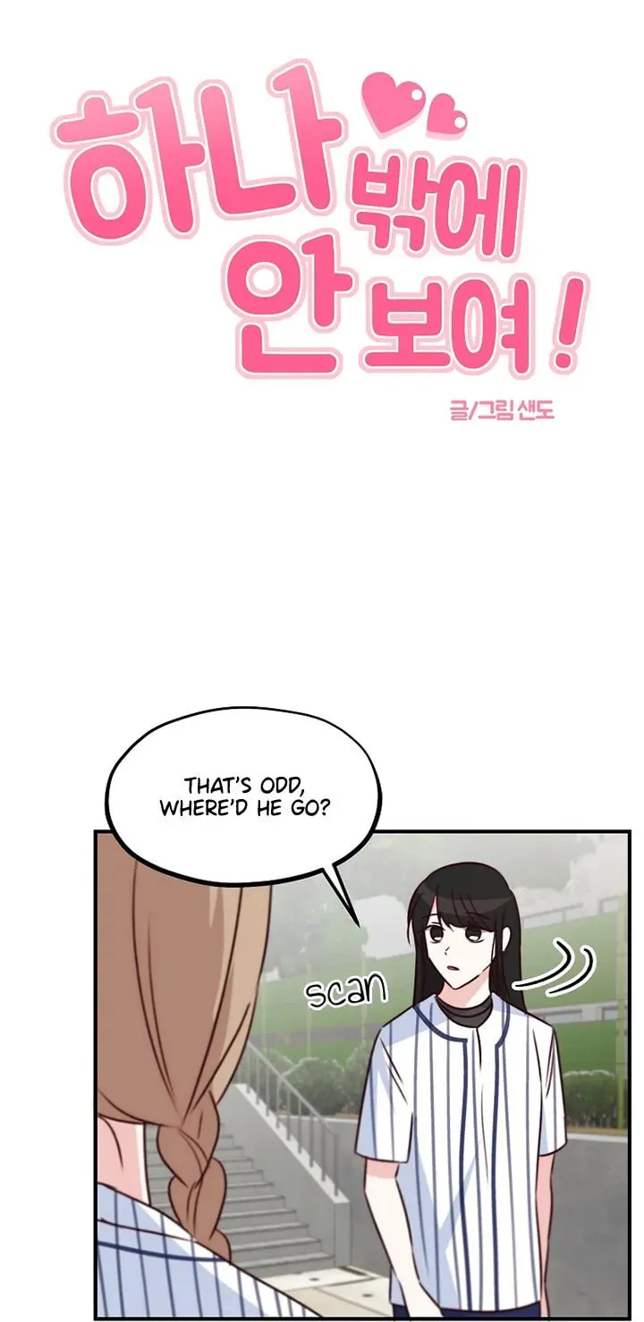 I Only Love Hana Chapter 23 page 5 - 