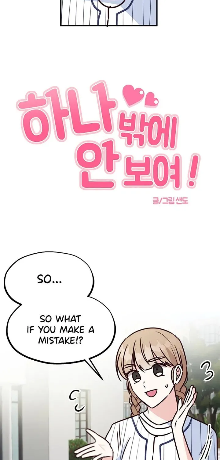 I Only Love Hana Chapter 24 page 8 - 
