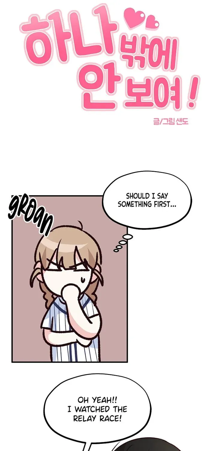 I Only Love Hana Chapter 25 page 6 - 